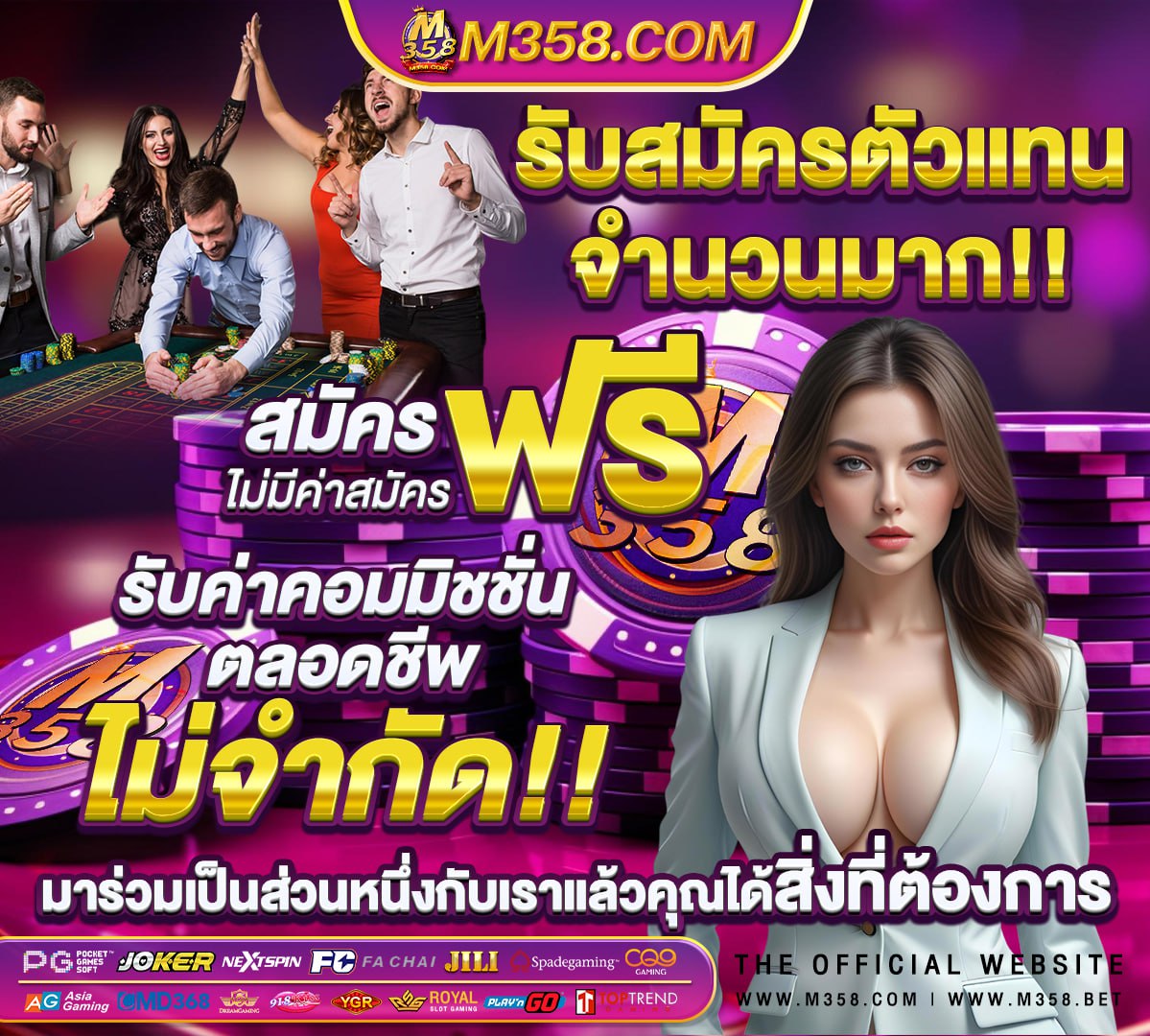 หวยงวดวันที่ 16 พฤศจิกายน 60